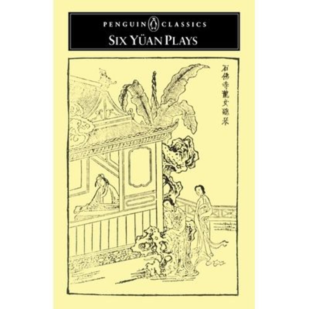 Six Yuan Plays -- Various